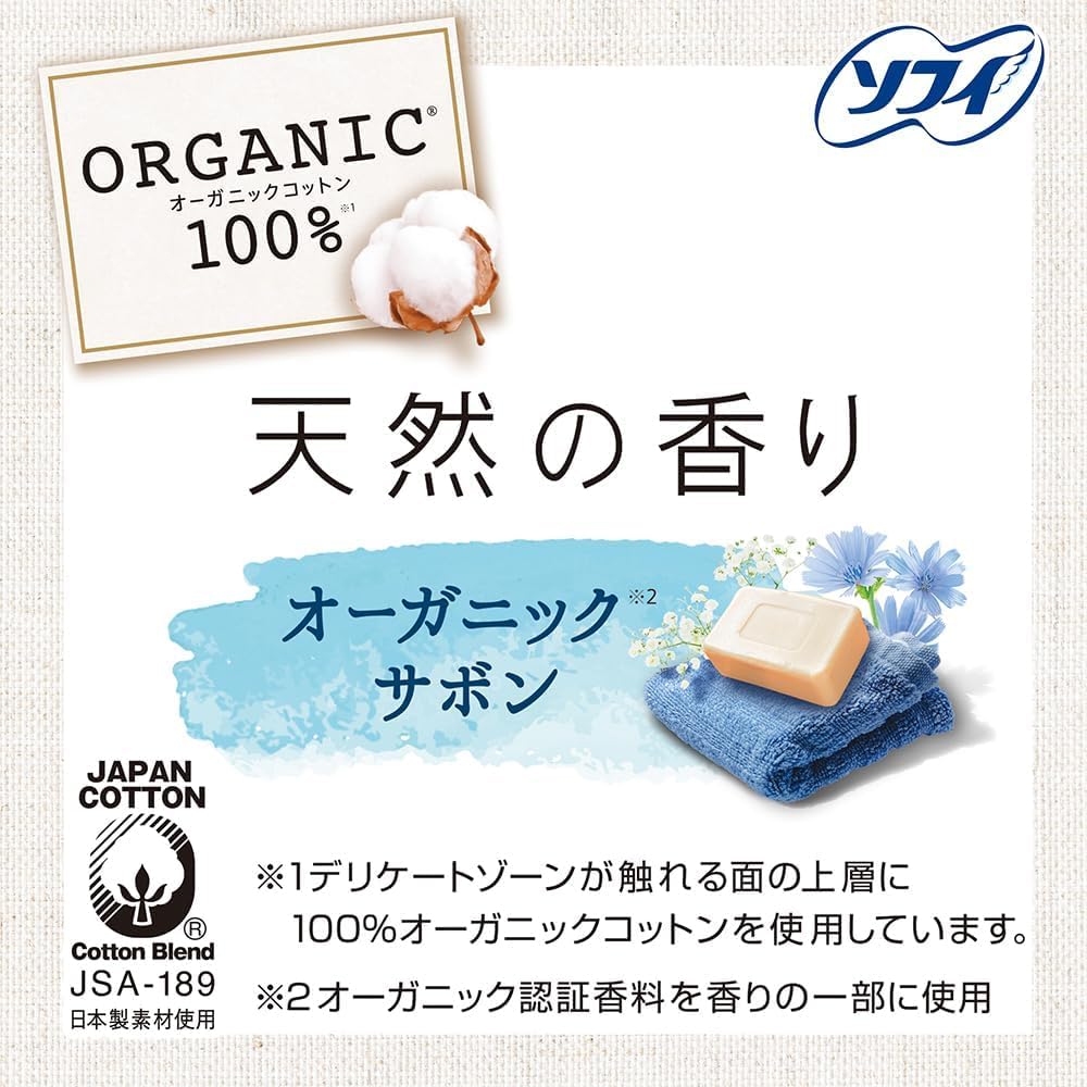 Amazon | センターイン コンパクト1/2 天然の香り 多い昼 ふつうの日用
